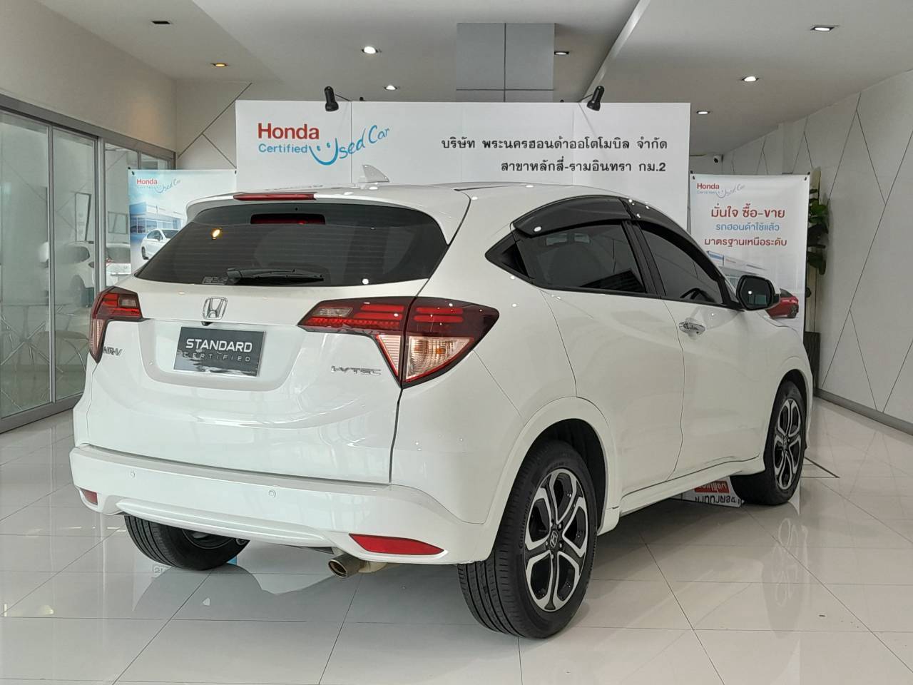 HONDA HR-V CVT 2016 E Limited